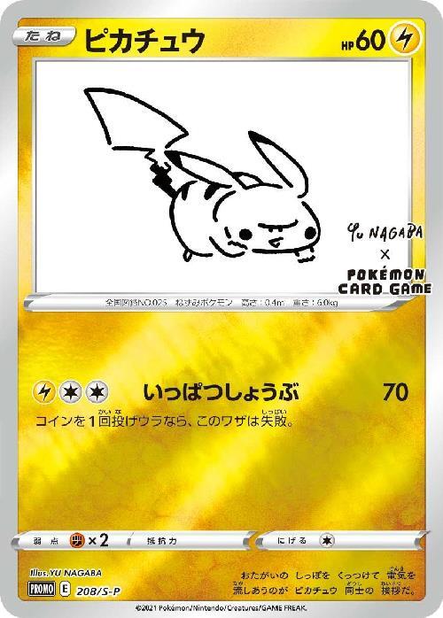 a-card