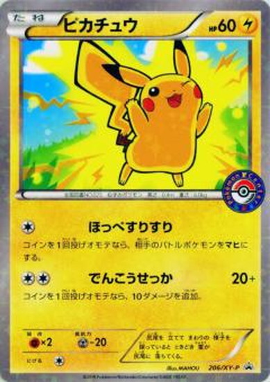 a-card