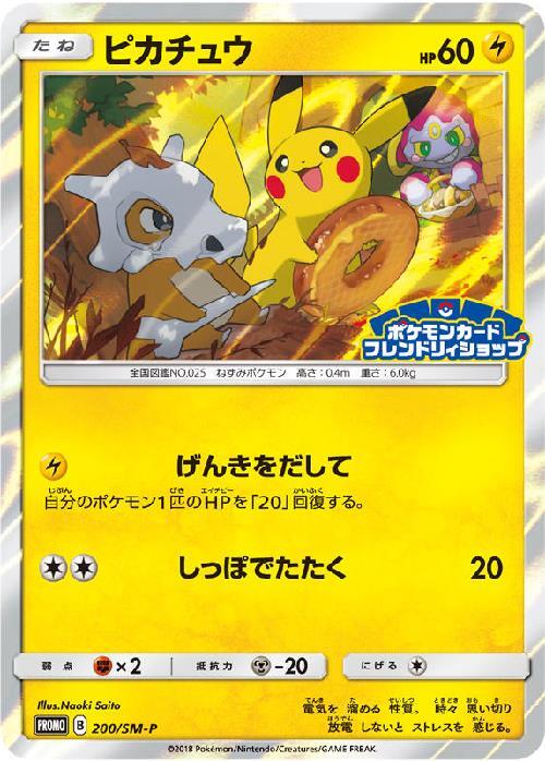 a-card