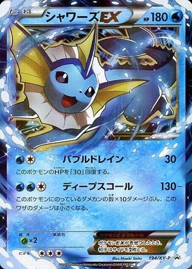 c-card