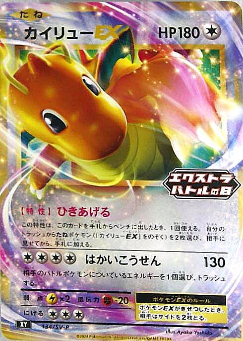 c-card