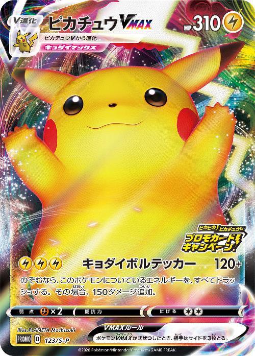 a-card