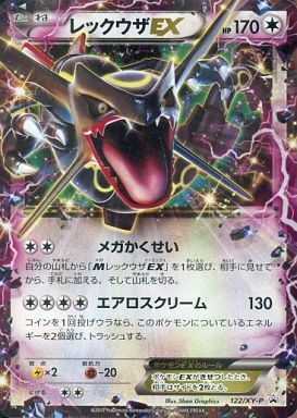 a-card