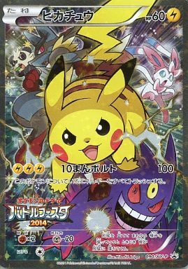 s-card