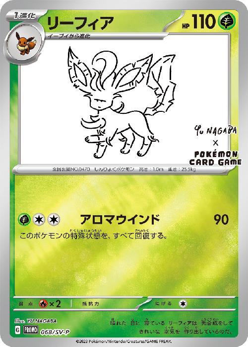 a-card