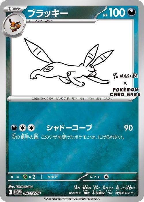 a-card