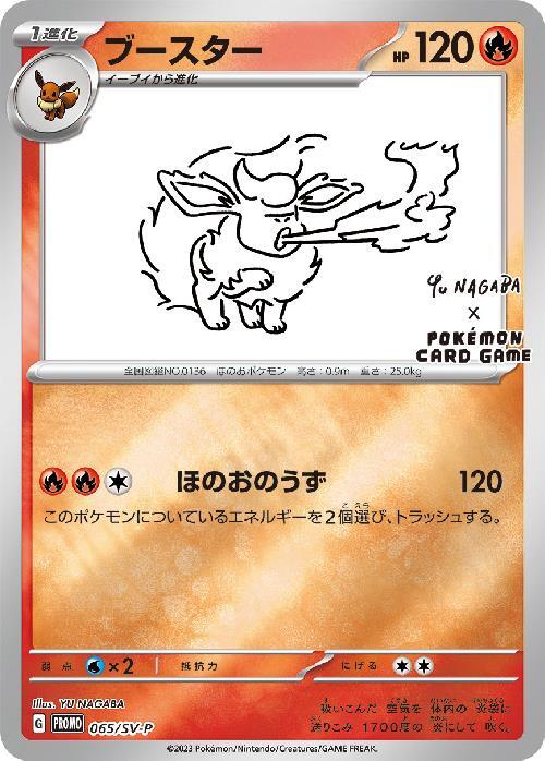 a-card