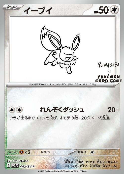 a-card