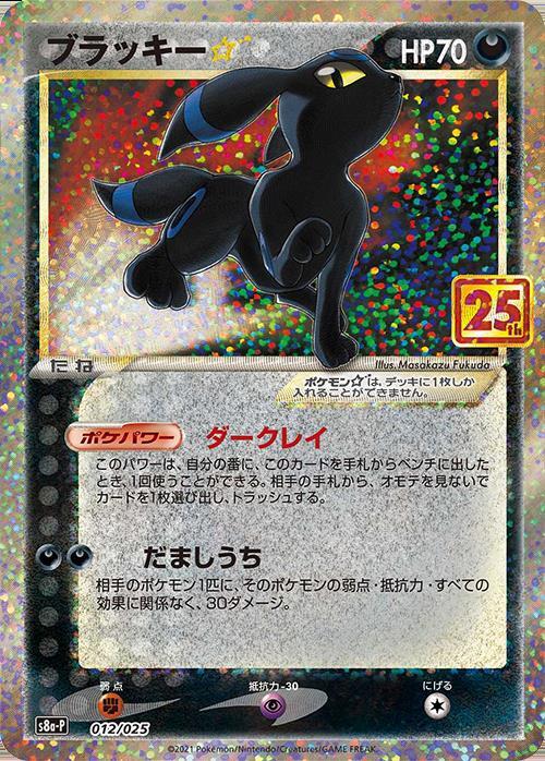 a-card