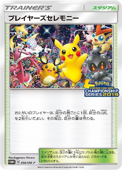 a-card