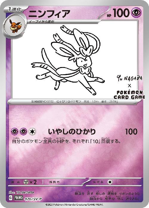 a-card