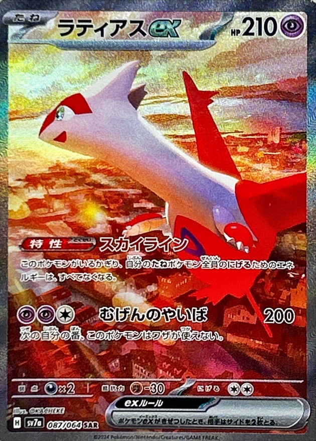 a-card