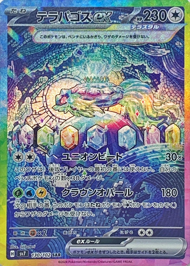 b-card
