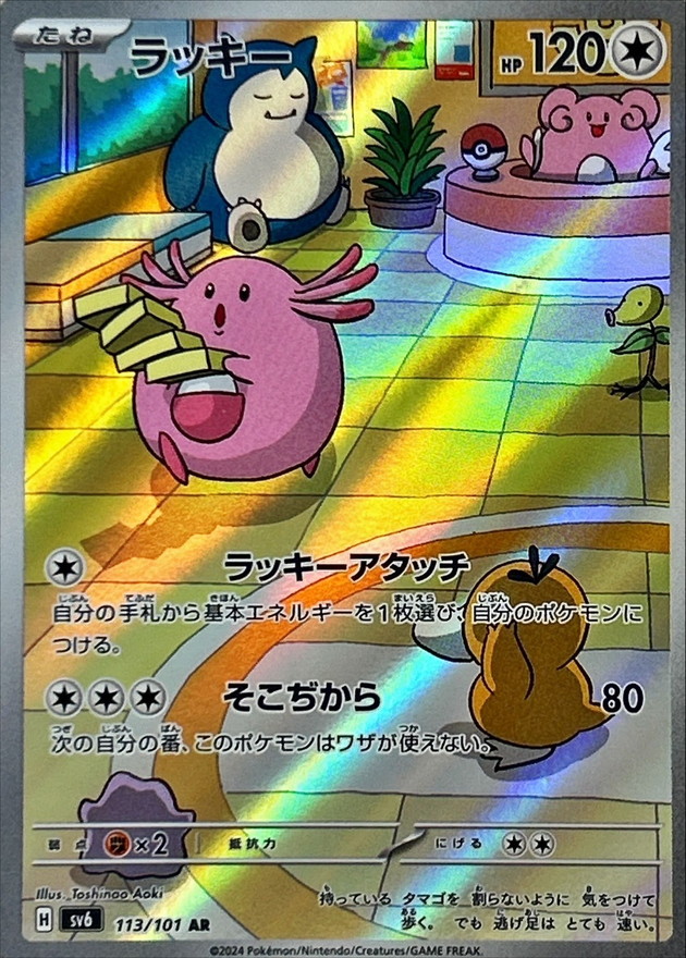 c-card