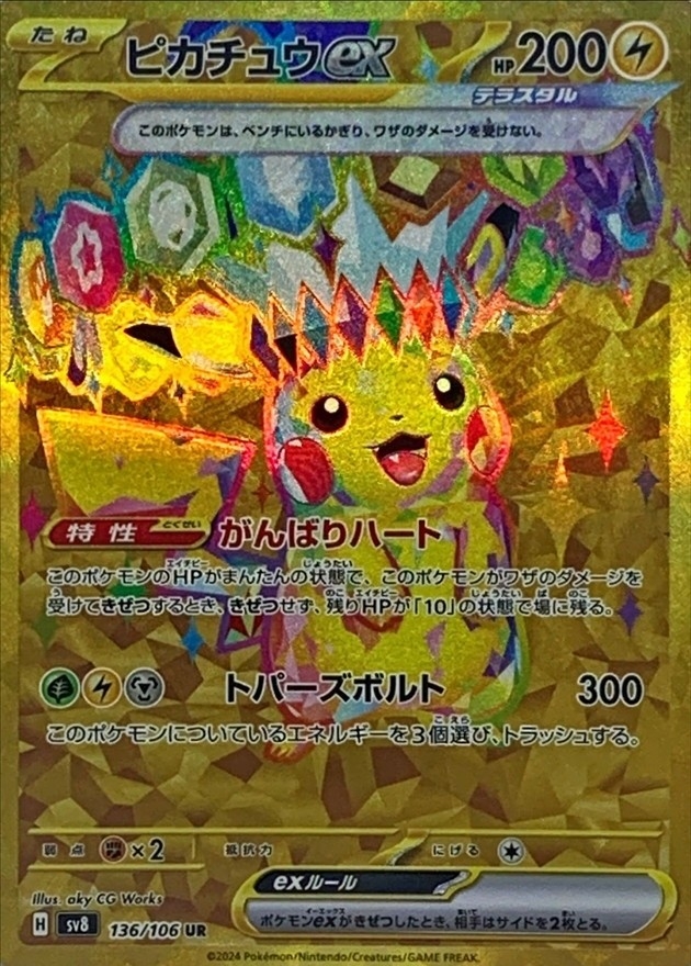 card_img