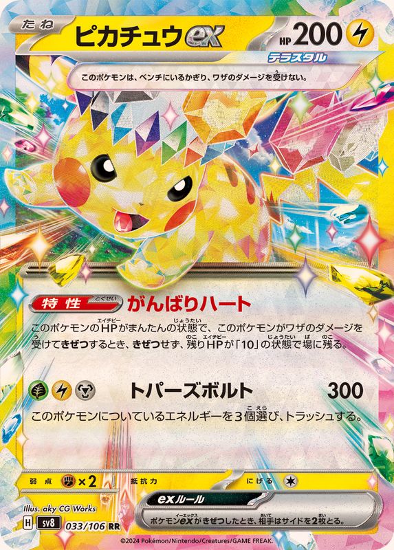 c-card