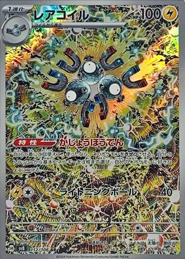 b-card