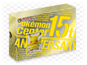s-card