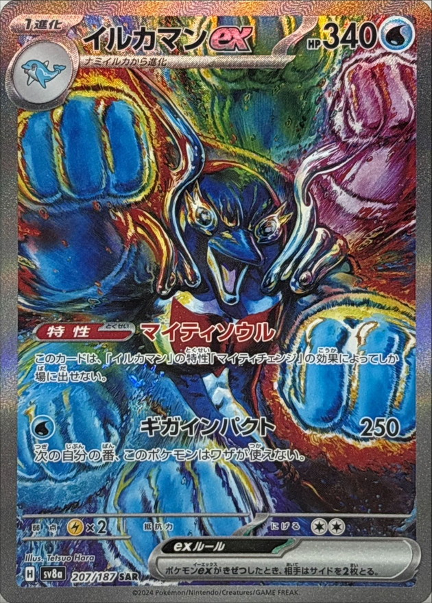 c-card