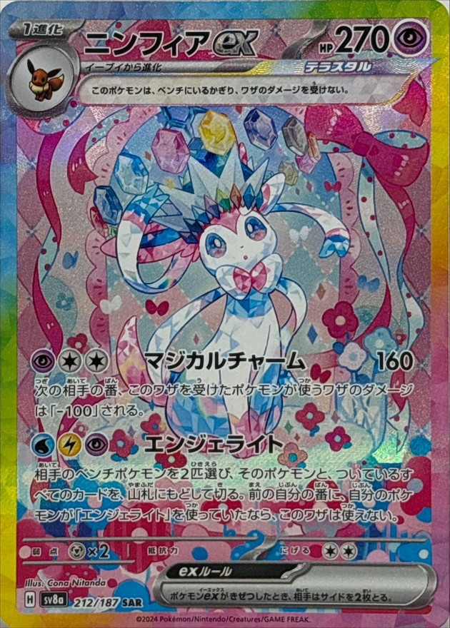 b-card