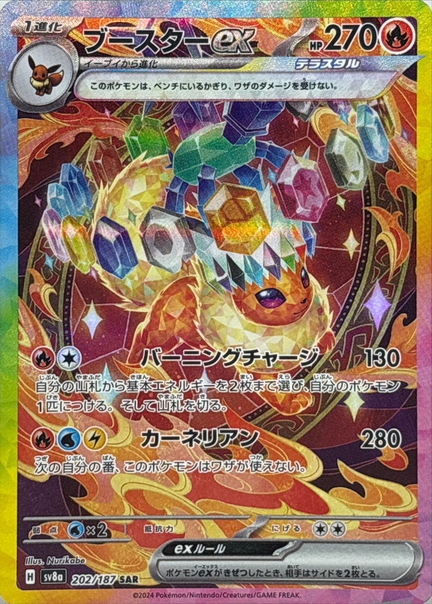 c-card