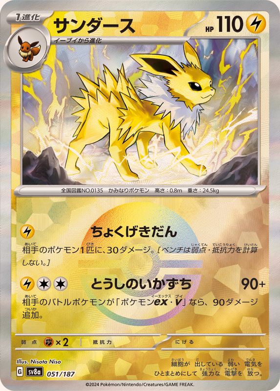 c-card