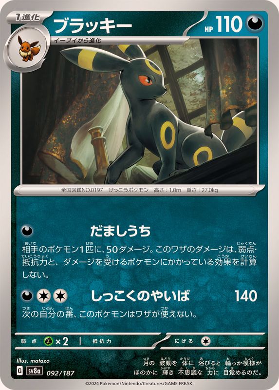 a-card