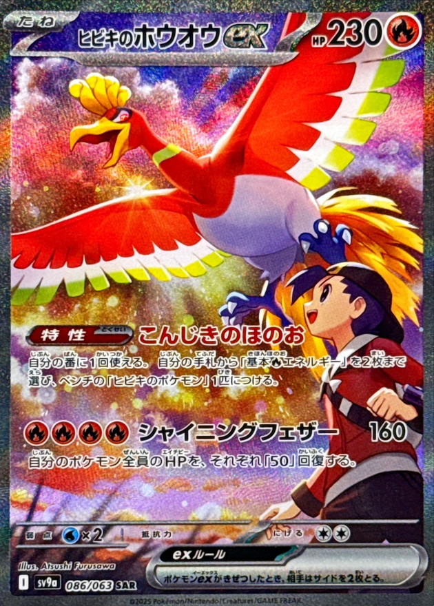 a-card