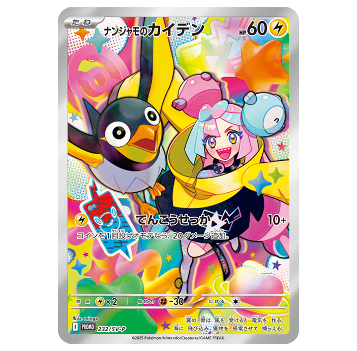 c-card