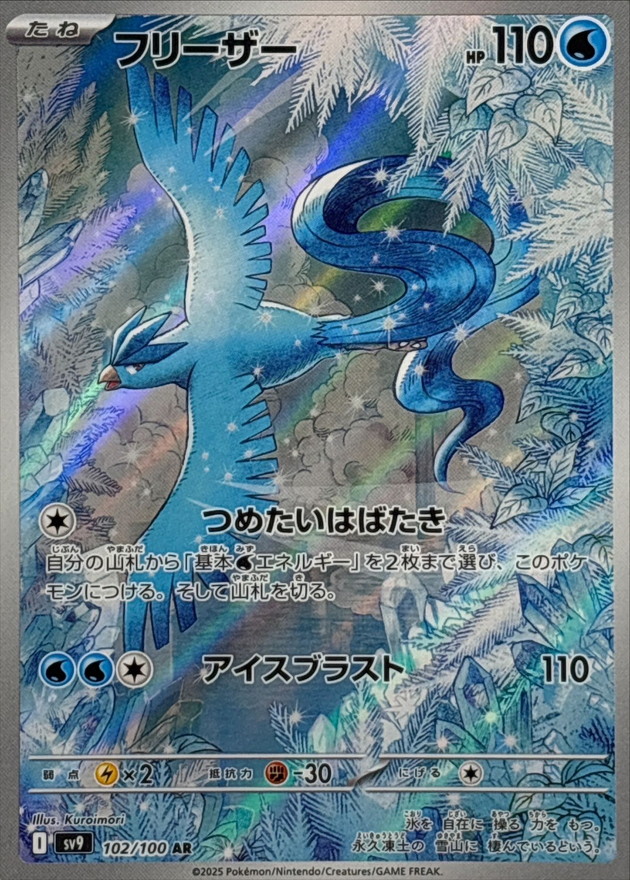 b-card