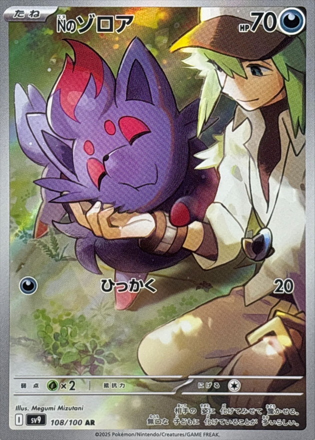 b-card