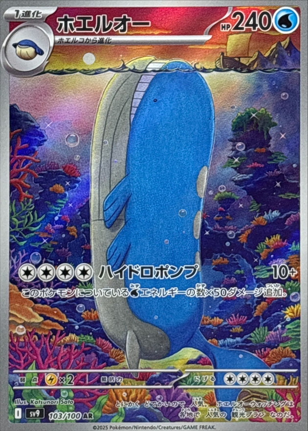 a-card