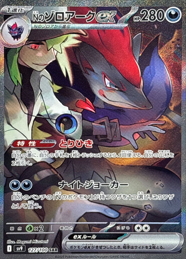 a-card