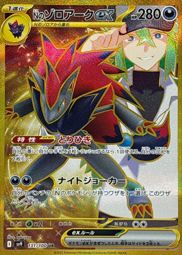 c-card