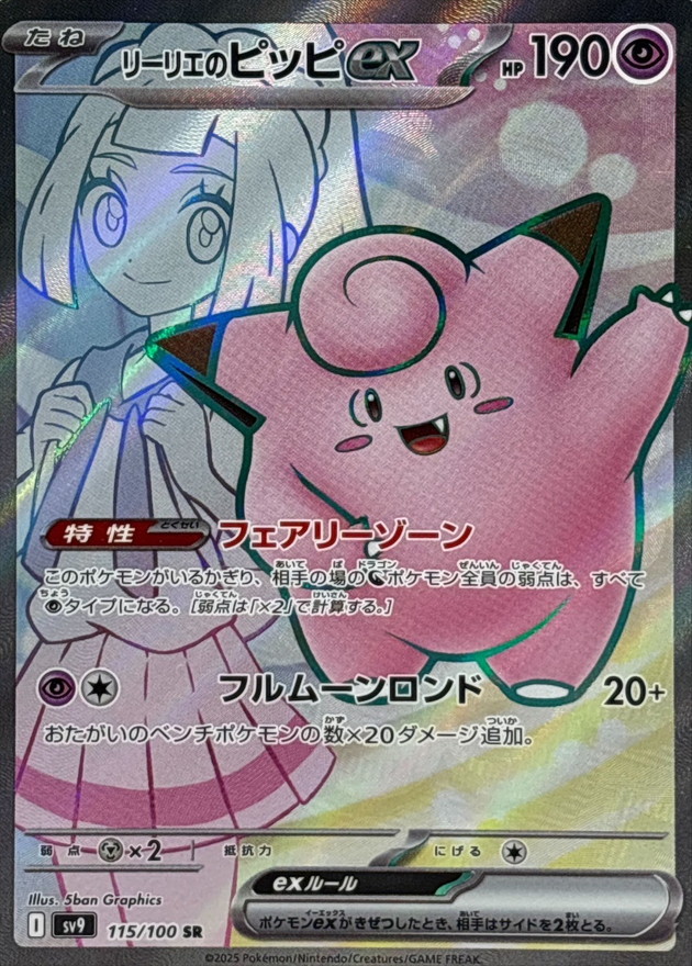 b-card