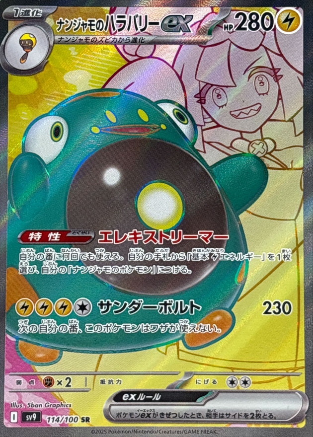 c-card
