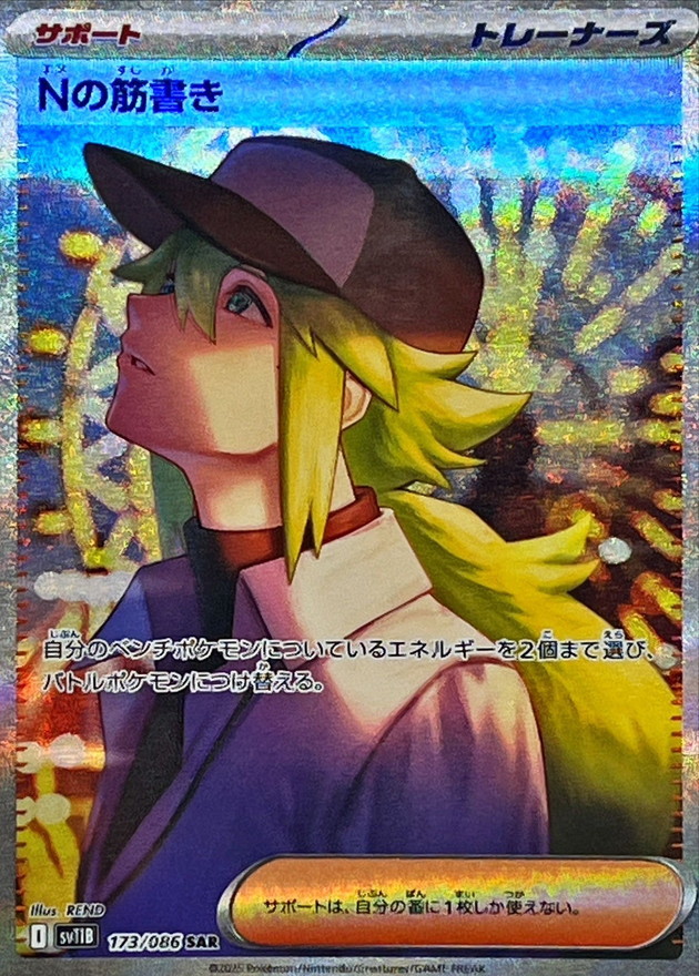 a-card
