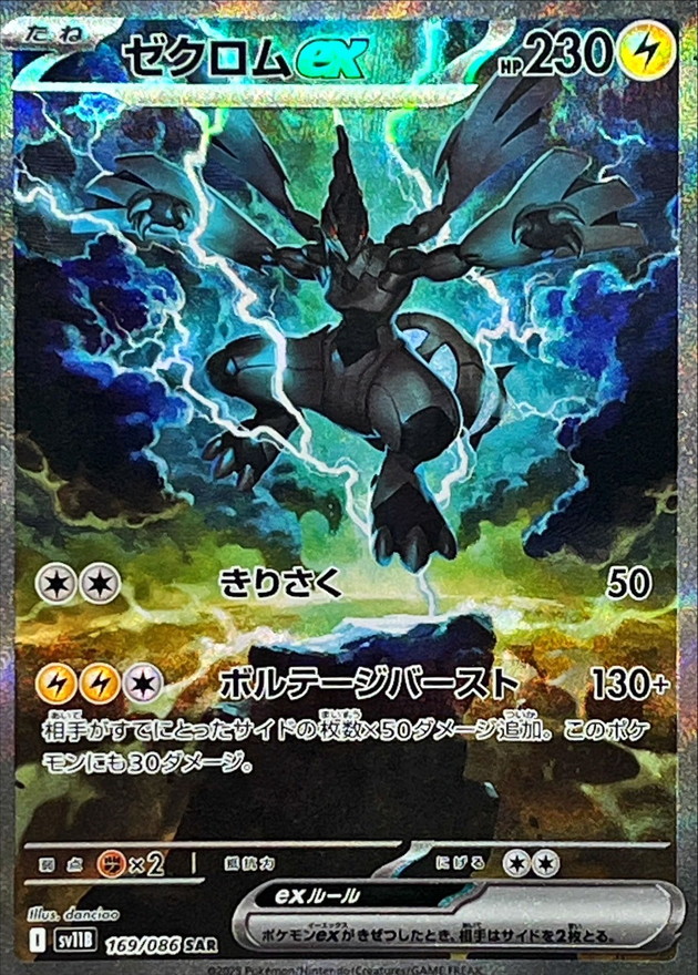 b-card