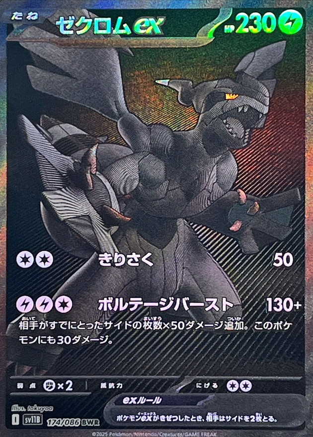 card_img