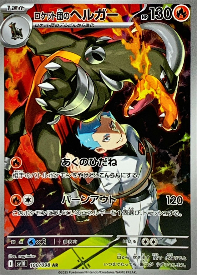 c-card