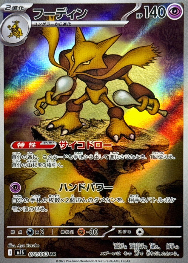 c-card