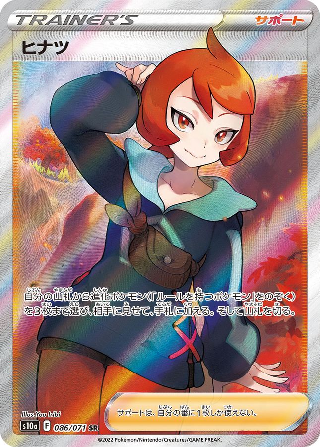 b-card