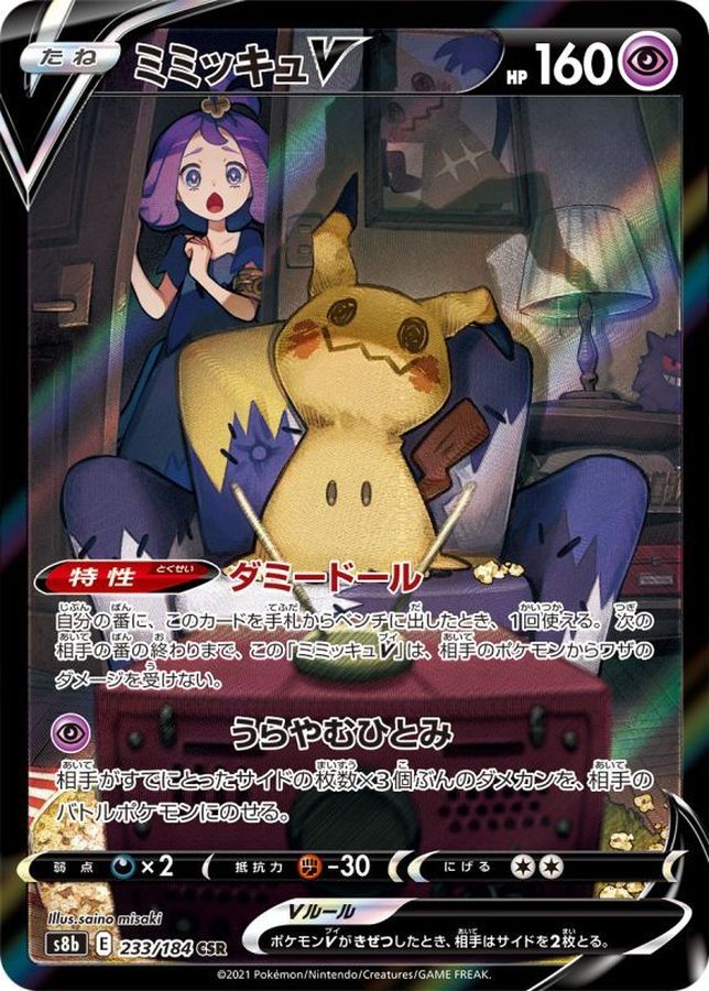 a-card