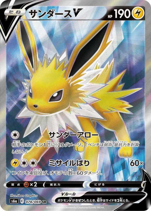 c-card