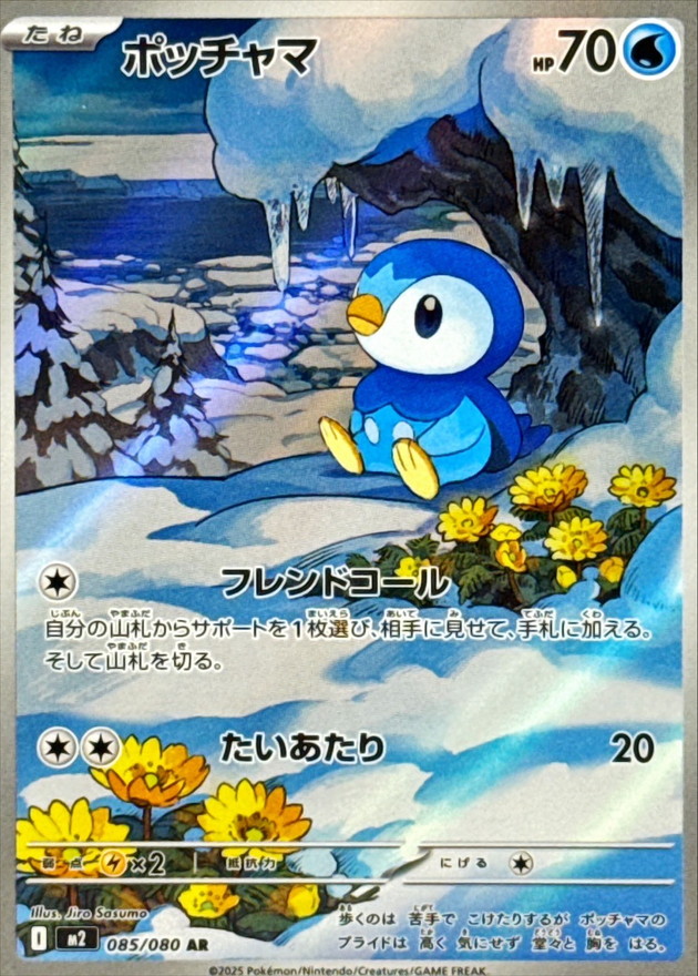 c-card
