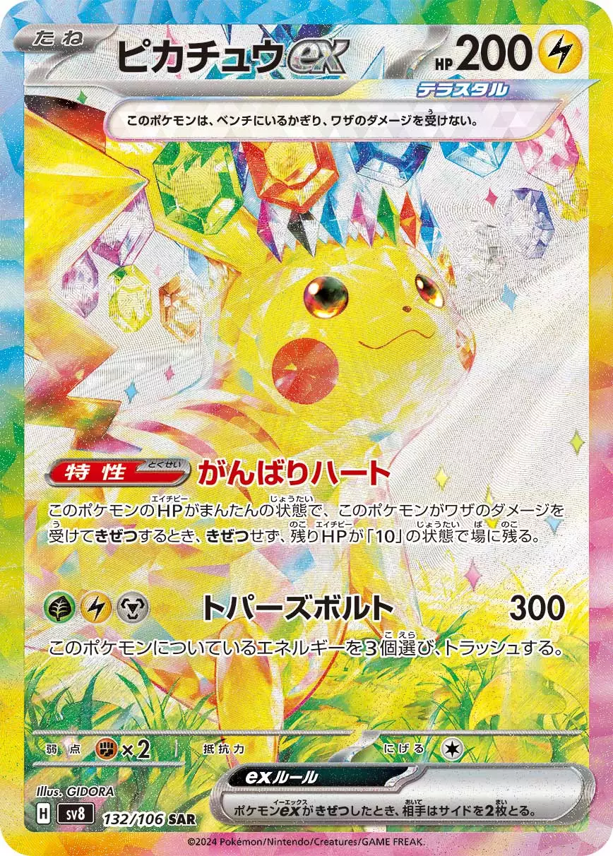 a-card