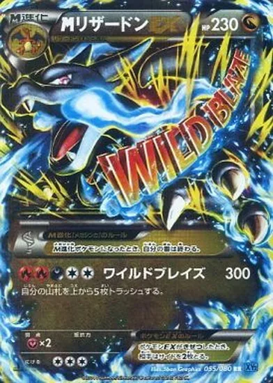 a-card