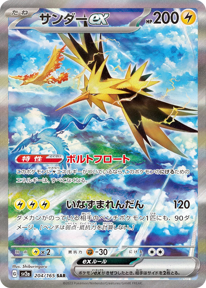b-card