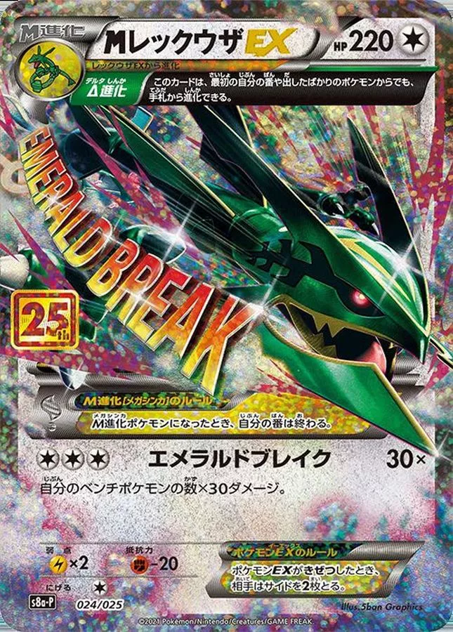 s-card