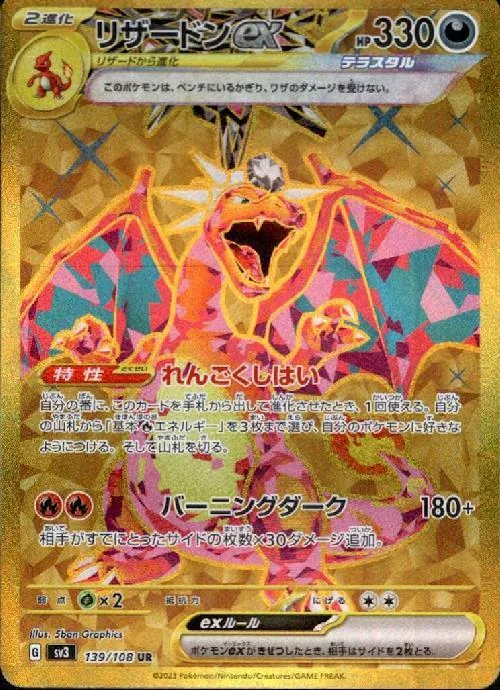 a-card